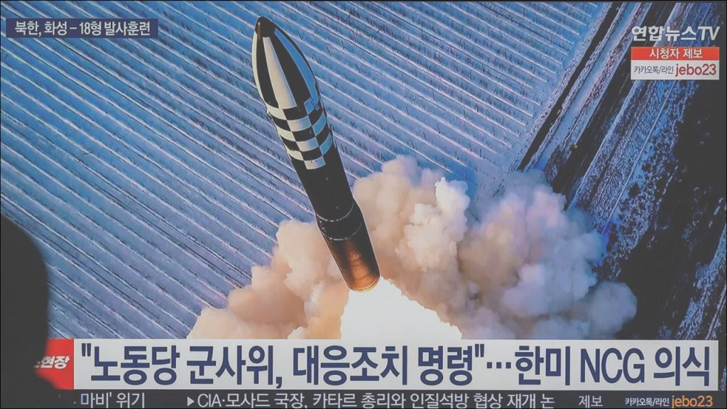North Korea Sets a New Milestone with Latest Missile Launch