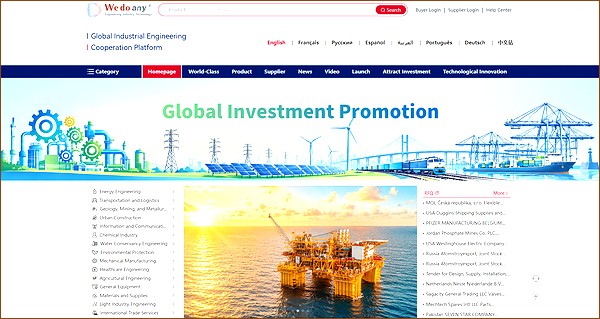 Wedoany Launches Global Platform to Transform Industrial Engineering with Access to 74 Million Enterprises