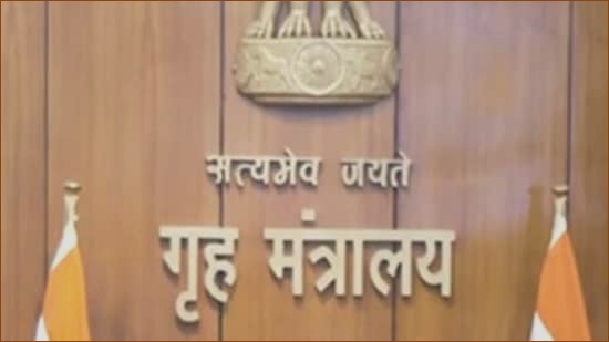 Myanmar Stands Firm Against Land Misuse in Ties with India, Declares MHA