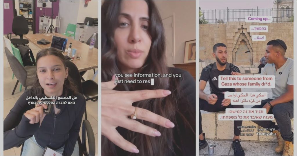 Decoding the Israeli-Palestinian Narrative Through Film Clips