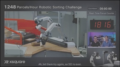 X Square Robot Showcases Advanced AI Solutions in Real-World Logistics