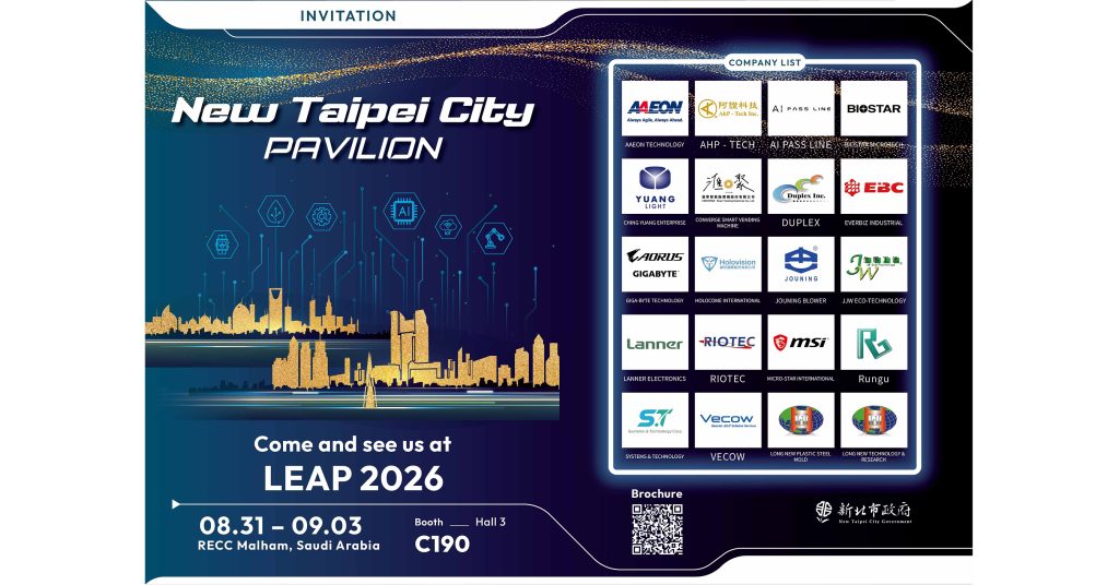 New Taipei’s Tech Scene Explores New Horizons: 20 Companies Set to Shine at LEAP 2026 in the Middle East