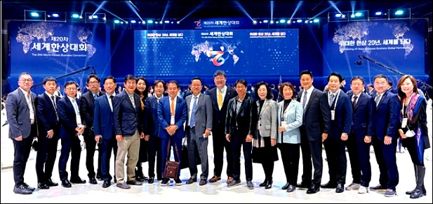 LA Korean Chamber to Miss World Korean Business Convention for the First Time